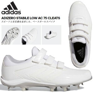野球 スパイク 金具 アディダスの人気商品 通販 価格比較 価格 Com