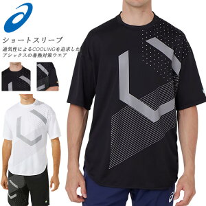 ()97 lR|X AVbNX Vc  Y g[jO N[O ʋC M΍ bV ċA 2033A824 100 001 yΉ