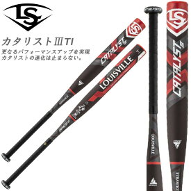 楽天市場 ソフトボール バット 3号 カタリストの通販 楽天市場 ソフトボール バット 3号 カタリストの通販
