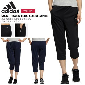 楽天市場 アディダス 七分丈 レディースの通販 楽天市場 アディダス 七分丈 レディースの通販