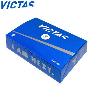 ���B�N�^�X ���Z�{�[�� �싅 �J���e�b�g VP40+ 3�X�^�[ 5�_�[�X�C�� 60���� ���������p �p�i �e�[�u���e�j�X VICTAS 015200
