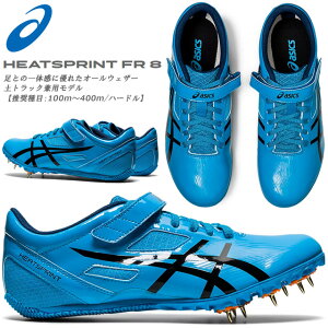 陸上スパイク 軽量の人気商品 通販 価格比較 価格 Com