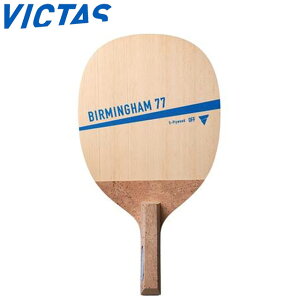 BN^X Pbg 싅 BIRMINGHAM 77 yPbg Up{yz_[Pbg y nhU e[uejX VICTAS 300012