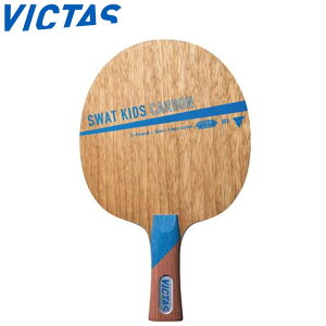 ���B�N�^�X ���P�b�g �싅 �V�F�[�N���P�b�g SWAT KIDS CARBON FL �L�b�Y�p���P�b�g �U���p�V�F�[�N�n���h���P�b�g �L�b�Y�I�� �p�i �e�[�u���e�j�X VICTAS 310064