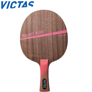 BN^X Pbg 싅 WALNUT WOOD FL VF[NPbg UpVF[NnhPbg sN pi e[uejX VICTAS 310124