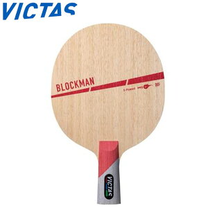 BN^X Pbg 싅 yPbg BLOCKMAN CHN pPbg  Owَ^ pi e[uejX VICTAS 310203