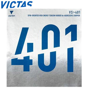 �l�R�|�X ���B�N�^�X ���o�[ �싅 VS 401 ���\�t�g���o�[ �J�b�g�}�� ���S�������\�t�g �����_�� �p�i �e�[�u���e�j�X VICTAS 020271