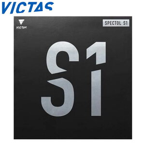 lR|X BN^X o[ 싅 SPECTOL S1 Xs[hne\\tg ^ɃtBbg X^_[ho[ pi e[uejX VICTAS 210010