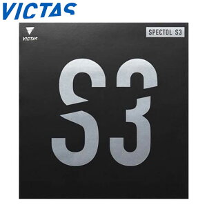 �l�R�|�X ���B�N�^�X ���o�[ �싅 SPECTOL S3 �X�s�[�h�n�n�C�e���V�����\�\�t�g �������\ �U���d�� �p�i �e�[�u���e�j�X VICTAS 210030