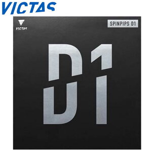 �l�R�|�X ���B�N�^�X ���o�[ �싅 SPINPIPS D1 �X�s���n���e���\�\�t�g �X�s�����\ ���\�^ �p�i �e�[�u���e�j�X VICTAS 210040