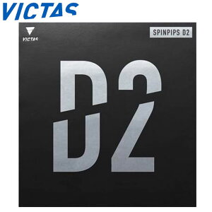 �l�R�|�X ���B�N�^�X ���o�[ �싅 SPINPIPS D2 �X�s���n�n�C�e���V�����\�\�t�g �X�s�����\ ���U���d�l �p�i �e�[�u���e�j�X VICTAS 210050