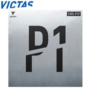 �l�R�|�X ���B�N�^�X ���o�[ �싅 CURL P1V �ω��n���� �ω��� �ŋ��̗��� �p�i �e�[�u���e�j�X VICTAS 220010