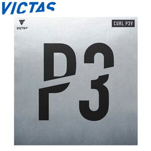lR|X BN^X o[ 싅 CURL P3V ωn 萫 S U pi e[uejX VICTAS 220020