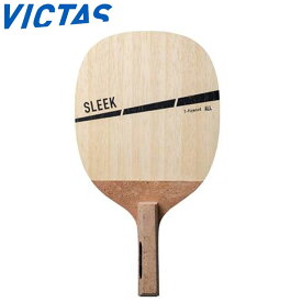 ヴィクタス ラケット 卓球 ペンラケット SLEEK 攻撃用日本式ペンホルダーラケット ショート＆スマッシュ 軽量 初級者 用品 テーブルテニス VICTAS 300041