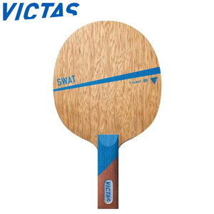 ヴィクタス ラケット 卓球 シェークラケット SWAT ST 攻撃用シェークハンドラケット 操作性 幅広いスタイル 用品 テーブルテニス VICTAS 310005
