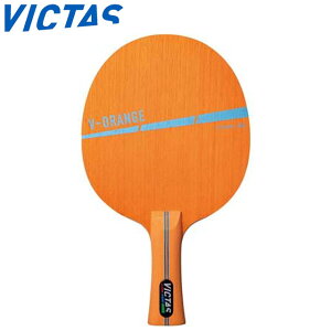 BN^X Pbg 싅 VF[NPbg V-ORANGE FL UpVF[NnhPbg EҌ  pi e[uejX VICTAS 310234