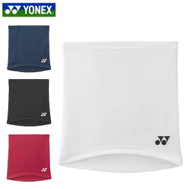 ネコポス ヨネックス トレーニングアクセサリー メンズ レディース ユニ ネッククーラー YONEX 45036 水に濡らすと気化熱で涼しくなる UVカット ランニング テニス ウエアアクセサリー