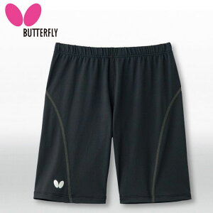 lR|X o^tC }eEXpbc Y fB[X 52060 jp jZbNX MX n[tXpbc Ci[ BUTTERFLY