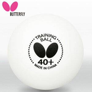 o^tC 싅 g[jO{[40{ 95840 10_[X 120 Kp BUTTERFLY