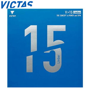 �l�R�|�X ���B�N�^�X ���o�[ �싅 V15�����o�[ �n�C�G�i�W�[�e���V�������\�t�g �R���g���[�� �g���₷�� �p�i �e�[�u���e�j�X VICTAS 020451