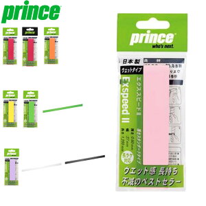 lR|X vX bg6 Obve[v ejX EXPD 21 EFbg OZ[Obv p pi  prince OG001