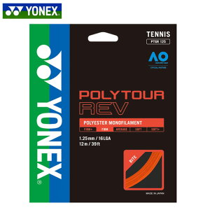 lR|X lbNX bg10 Pbgpi ejX dKbg |cA[u 120 YONEX PTGR120 Q[W:1.20mm :12m 8p`f ͂ȃXs\ejXXgO