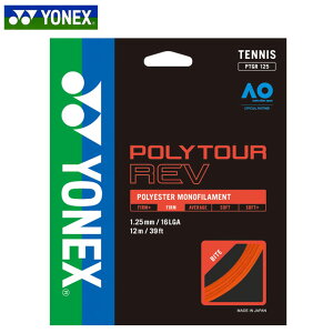 lR|X lbNX bg10 Pbgpi ejX dKbg |cA[u 125 YONEX PTGR125 Q[W:1.25mm :12m 8p`f ͂ȃXs\ejXXgO