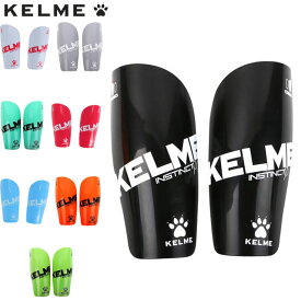 ケレメ レガーツ フットサル レガース LEG GUARD すね当て BAG アクセサリー 用具 用品 アパレル KELME K15S948