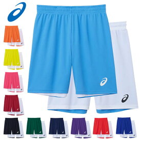 (☆)38 ネコポス アシックス バスケットボール リバーシブルパンツ メンズ レディース ジュニア asics 2063A205 ハーフパンツ 吸汗速乾 ゲームパンツ 練習 部活 トレーニング スポーツ 男女兼用 ユニセックス ジュニア 子供