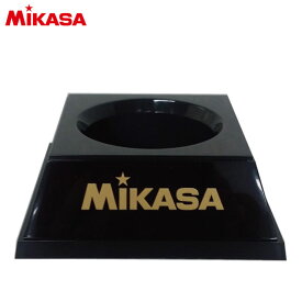 ミカサ MIKASA ボール架台 BSD マスコットボール用