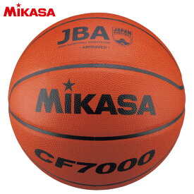 ミカサ MIKASA バスケットボール 検定球 7号球 CF7000 公式試合球 一般男子 大学男子 高校男子 中学校男子用 天然皮革