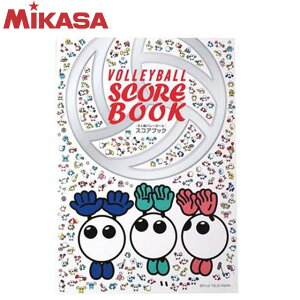 バレーボール用品 バボちゃんの人気商品 通販 価格比較 価格 Com