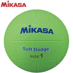 ミカサ MIKASA ドッジボール STD-1SR-LG ソフトドッジボール1号 約260g 発泡ゴム ボール遊びから教育現場 幼児・小学生向けサイズ