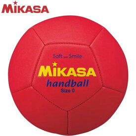 ミカサ MIKASA ハンドボール STPEH0-R スマイルハンドボール0号 縫い 140g スポンジ やさしい手ざわり 軽量感 ボール遊び 運動用品 ボールスポーツ