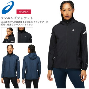 (☆)99 アシックス ランニング ジャケット レディース ウーブン リフレクター トレーニング 防風性 撥水性 ファスナー付きポケット 2012C026 001 401 asics あす楽対応可 送料無料 グローバルサイズ