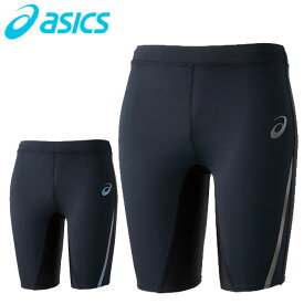 ネコポス アシックス asics タイツ W'S SPEED LONG DISTANCE TIGHT レディース ウェア インナー スパッツ 陸上競技 2092A322