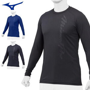 ネコポス ミズノ トレーニングウエア ジュニア バイオギア ハイネック 長袖 MIZUNO 12JA1C50 アンダーシャツ 柔らかな生地の風合い 野球 ソフトボール