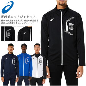 アシックス リモ ジャージの人気商品・通販・価格比較 - 価格.com