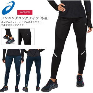 スパッツ スポーツ レディース ジョギングウェアの人気商品 通販 価格比較 価格 Com