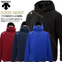 デサント フリースジャケット パーカー 防寒 防風 保温 起毛 フリース ジャケット 寒さ対策 冬場 冬 トレーニング チ…