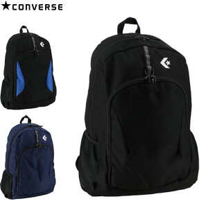コンバース CONVERSE バッグ デイパックLL バックパック リュックサック メンズ レディース ユニセックス アクセサリー 通学 通勤 撥水加工 マルチスポーツ C2164010
