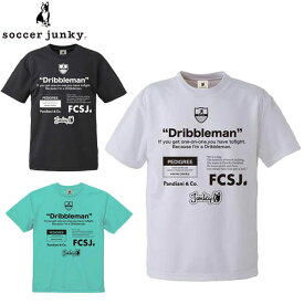 ネコポス サッカージャンキー Soccer Junky Tシャツ ドリブルマンプラTEE ショートスリーブ 半袖 トップス ウエア アパレル 服 ロゴのオンパレード メンズ ファッション スポーツ フットサル SJ21116