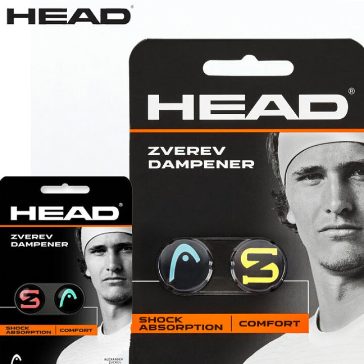 楽天市場】ヘッド HEAD 注文ロット数6 振動止め PRO DAMP ダンプナー 6 