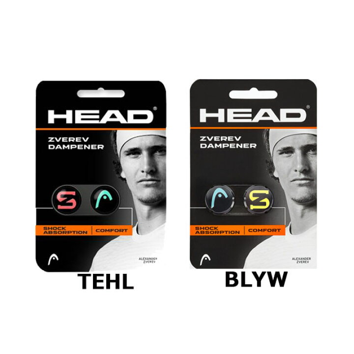 楽天市場】ヘッド HEAD 注文ロット数6 振動止め PRO DAMP ダンプナー 6 