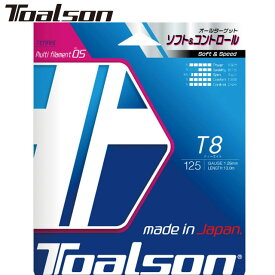 ネコポス トアルソン Toalson 硬式ガット T8 125 ブルー テニスストリング やわらかさ 反発性 耐久性 ラケット雑品 用具 用品 一般 テニス 7412510B