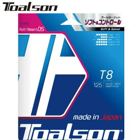 ネコポス トアルソン Toalson 硬式ガット T8 125 ブラック テニスストリング やわらかさ 反発性 耐久性 ラケット雑品 用具 用品 一般 テニス 7412510K