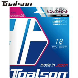 ネコポス トアルソン Toalson 硬式ガット T8 125 ナチュラル テニスストリング やわらかさ 反発性 耐久性 ラケット雑品 用具 用品 一般 テニス 7412510N
