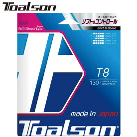 ネコポス トアルソン Toalson 硬式ガット T8 130 ナチュラル テニスストリング やわらかさ 反発性 耐久性 ラケット雑品 用具 用品 一般 テニス 7413010N