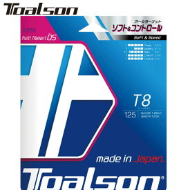 ネコポス トアルソン Toalson 硬式ガット T8 125 BOX ナチュラル テニスストリング やわらかさ 反発性 耐久性 ラケット雑品 用具 用品 一般 テニス 7852510N
