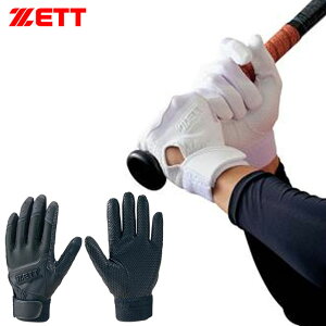 lR|X [bg 싅  obeBOOu p ZETT BG519HS ZΉ ̂ЂɃVRH ͂̎ア[U[ɂ